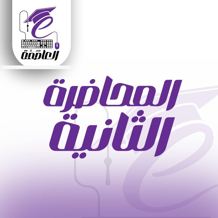 قاعدة القيد المزدوج